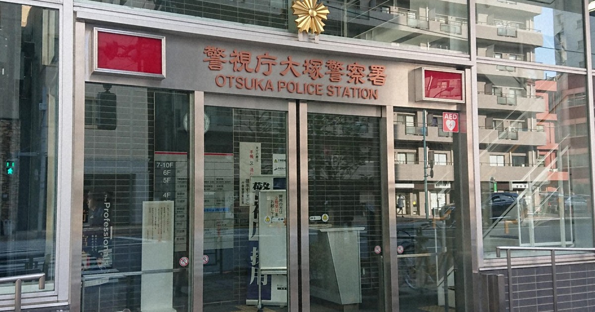 鬼滅の刃を「映画泥棒」か　専門学生を逮捕　スマホから動画見つかる