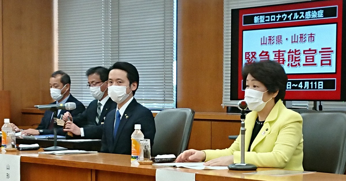 山形 県市共同で独自の緊急事態宣言 5日連続で感染者2桁 毎日新聞