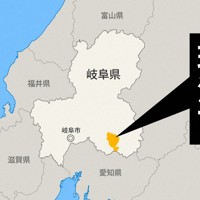 岐阜県瑞浪市