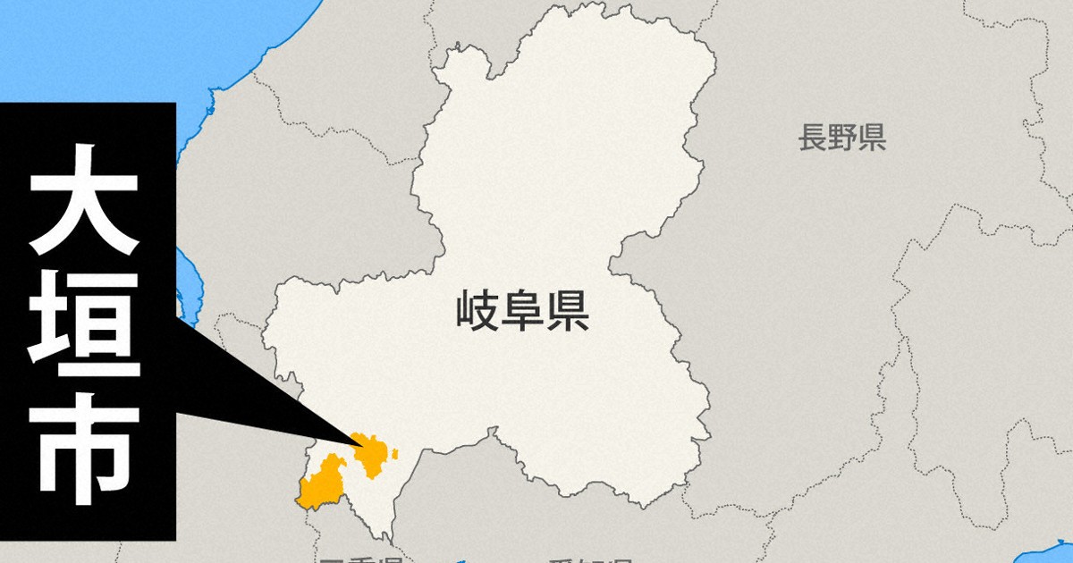 岐阜大垣民宅發現男女3具遺體，疑為失聯一家三口