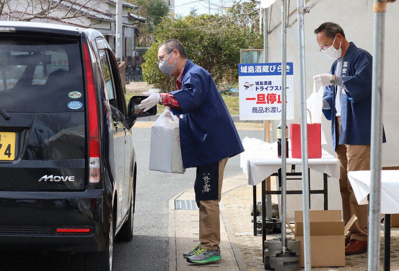 コロナ下でも堪能したい あぁ待ち遠しい 酒蔵開き ドライブスルーにオンライン販売 知恵と工夫凝らし 毎日新聞