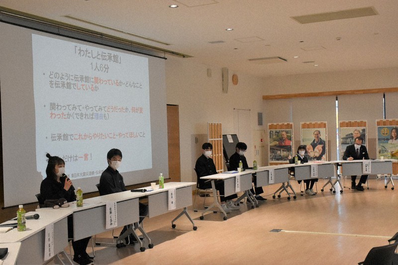 開館から2年を迎えた「東日本大震災遺構・伝承館」での活動を振り返る登壇者たち=宮城県気仙沼市で2021年3月13日、藤田花撮影