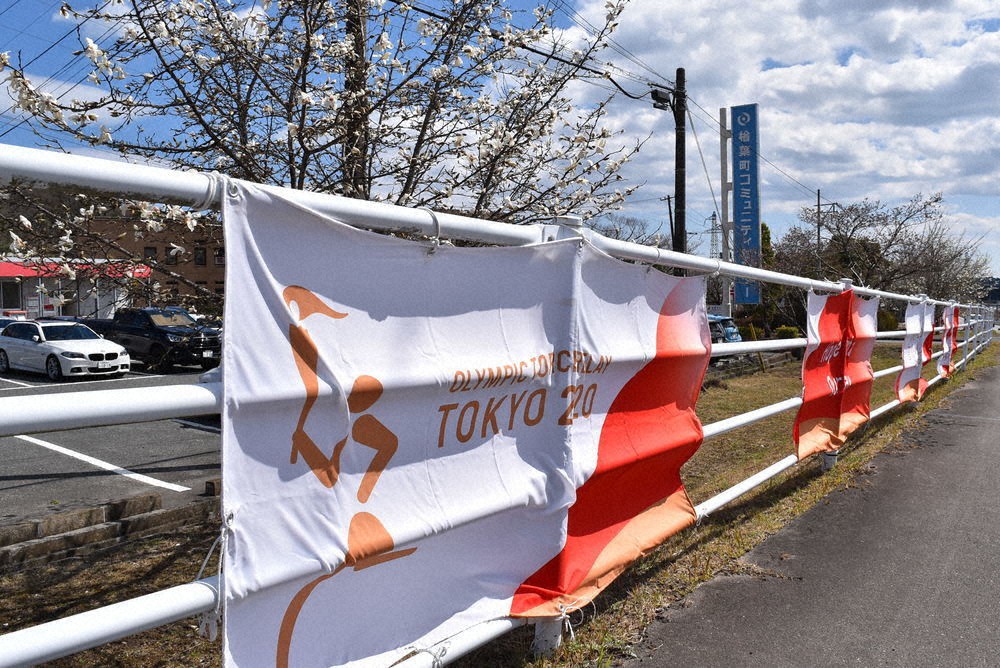 聖火リレー25日スタート 出発・福島、コロナ対策と発信の先陣に | 毎日新聞