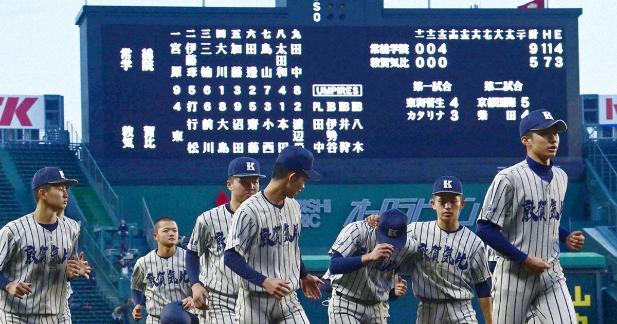 センバツ2021 敦賀気比、粘りみせた 4点差追いついたが… ／福井