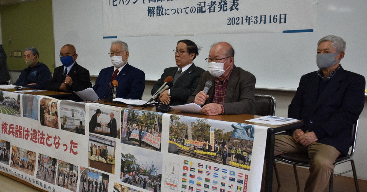 ヒバクシャ国際署名 県民の会が解散 長崎 毎日新聞