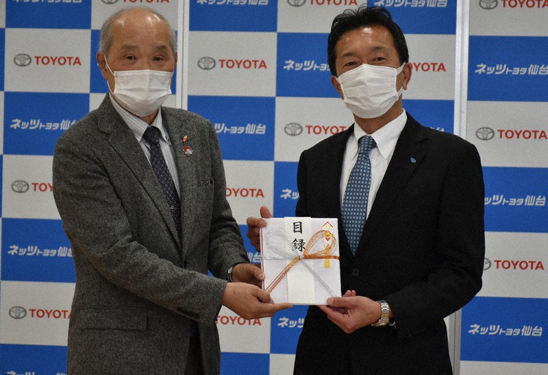 ネッツトヨタ仙台 30万円寄付 県共同募金会に 宮城 毎日新聞