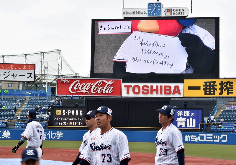 ★ヤクルト 73 野村克也 1998年 勇退記念 サイン入り下敷き 非売品 最終 Yahoo!オークション - ヤクルト 73 野村克也 1998年 勇退記念