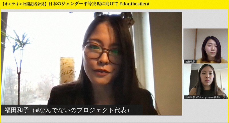 コロナで変わる世界 移動や集会に制約 抗議の声 路上からオンラインに 毎日新聞