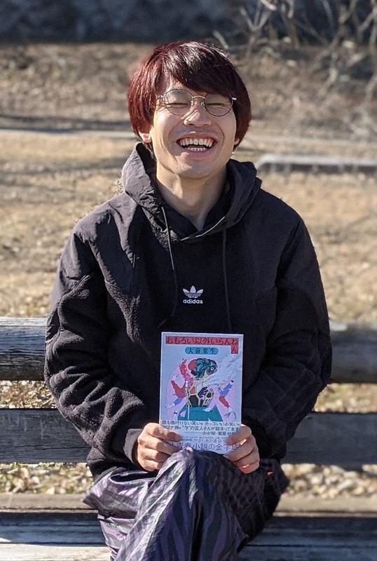 新作「おもろい以外いらんねん」を手にする作家の大前粟生=本人提供