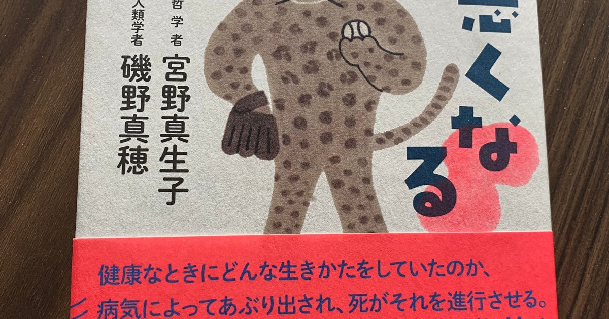 「原作の書簡の先にありえた」世界　カンヌ女優賞、原作者ら祝福