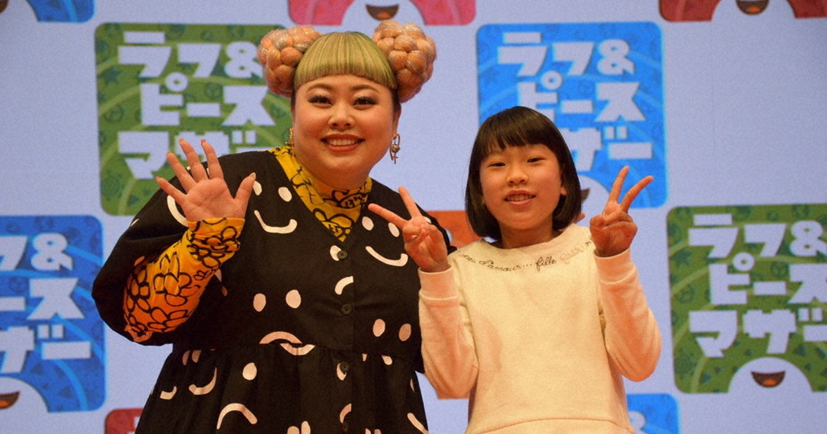 あの人に会った お笑い芸人 渡辺直美さん 夢に向かって走ろう 毎日新聞 あの人に会った お笑い芸人 渡辺直美さん 夢に向かって走ろう 毎日新聞