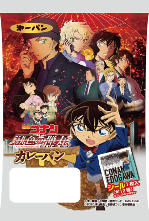 名探偵コナン 劇場版3作品まとめ売り 劇場版『名探偵コナン 黒鉄の魚影(サブマリン)』(通常版)【Blu