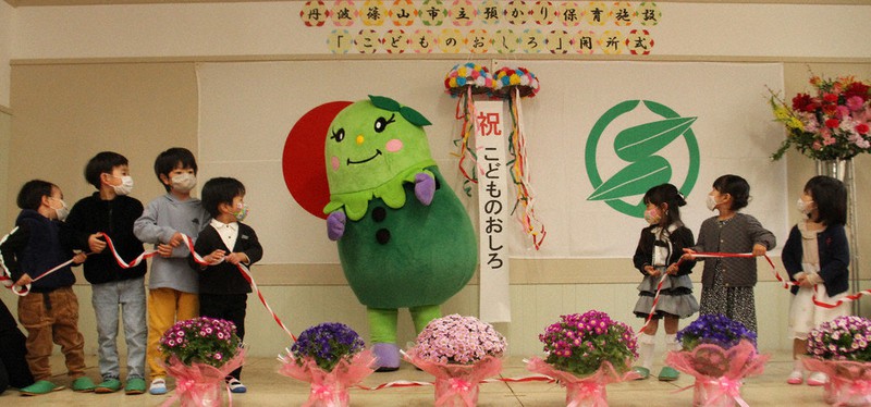 預かり保育ですくすくと 丹波篠山市内３園 篠山幼稚園内に来月開所 園児らくす玉でお祝い 兵庫 毎日新聞