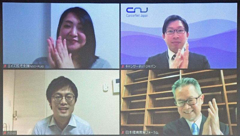 社会の課題解決に取り組む非営利組織(NPO)を顕彰する「第8回エクセレントNPO大賞」の表彰式がオンラインで開催された=宮本明登撮影