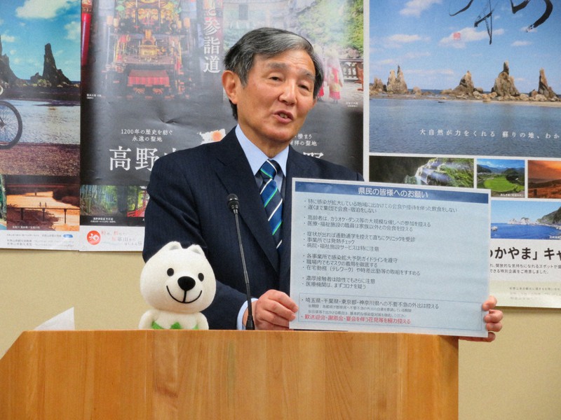 記者会見で、歓送迎会などを極力控えるよう県民に呼び掛ける仁坂吉伸・和歌山県知事=県庁で2021年3月30日午前9時53分、新宮達撮影