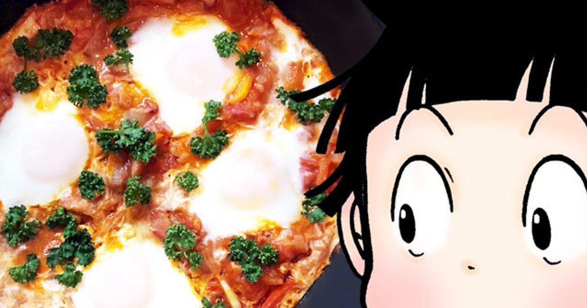クックパッドニュース 新感覚の目玉焼き トマトたっぷり シャクシュカ の超簡単レシピ 毎日新聞