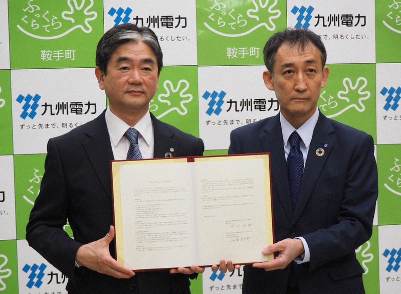 協定書を手にする岡﨑町長(左)と柚須支店長