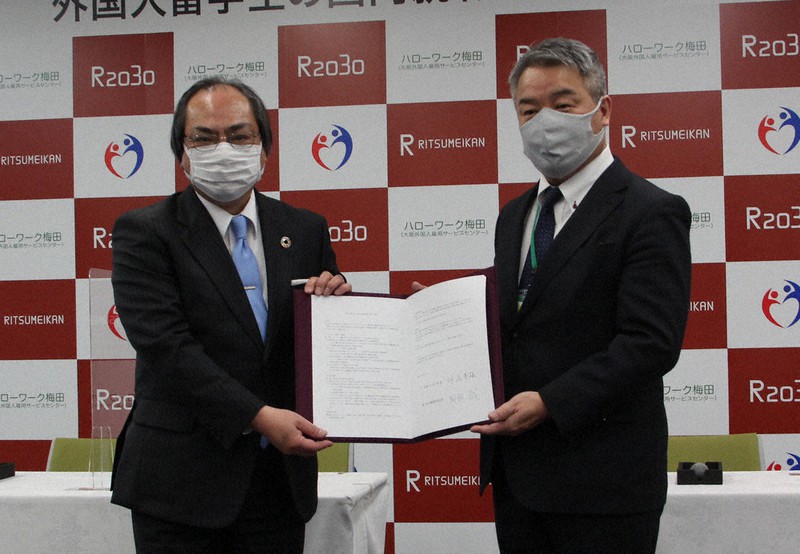 協定を締結した立命館大の仲谷善雄学長(左)とハローワーク梅田の阿部誠所長=京都市中京区の立命館大朱雀キャンパスで、福富智撮影