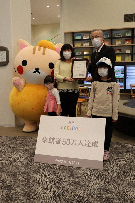 認定証を受け取る井上円香さん(中央)ら=和歌山県海南市で、同市提供