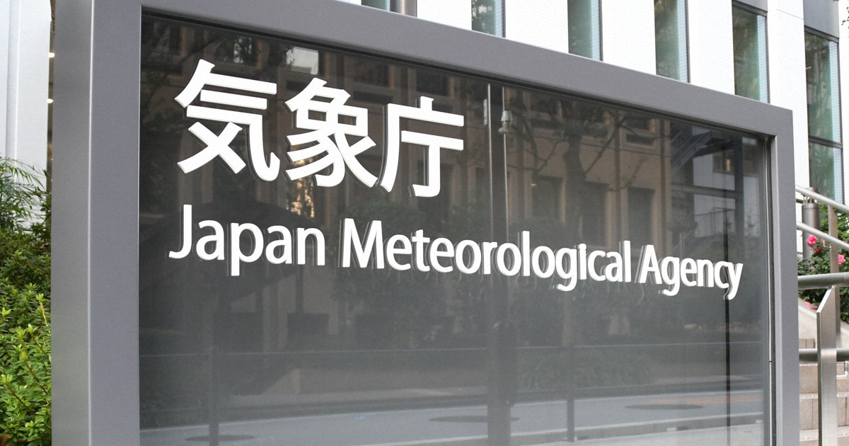 震災の余震 もう使いません 気象庁 防災の継続を呼びかけ 毎日新聞
