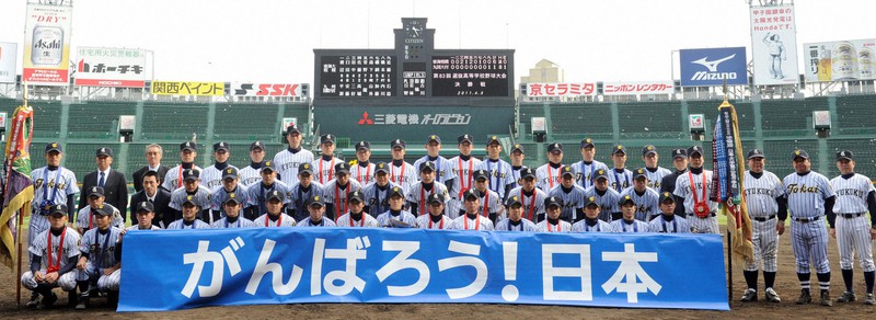 第77回選抜高校野球大会 阪神甲子園球場 東海大相模高校 応援 メガホン 4本 Amazon.co.jp: 第77回選抜高校野球大会 阪神甲子園球場 東海