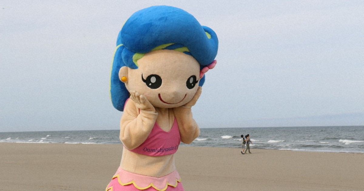 ゆるキャラらんど マリン 千葉県大網白里市 毎日新聞