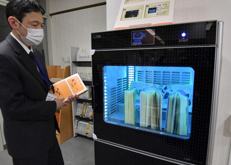 福岡県立図書館に設置されている「本の除菌機」=福岡市東区で2021年2月19日、田鍋公也撮影