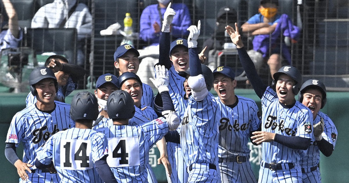 第77回選抜高校野球大会 阪神甲子園球場 東海大相模高校 応援 メガホン 4本 Amazon.co.jp: 第77回選抜高校野球大会 阪神甲子園球場 東海
