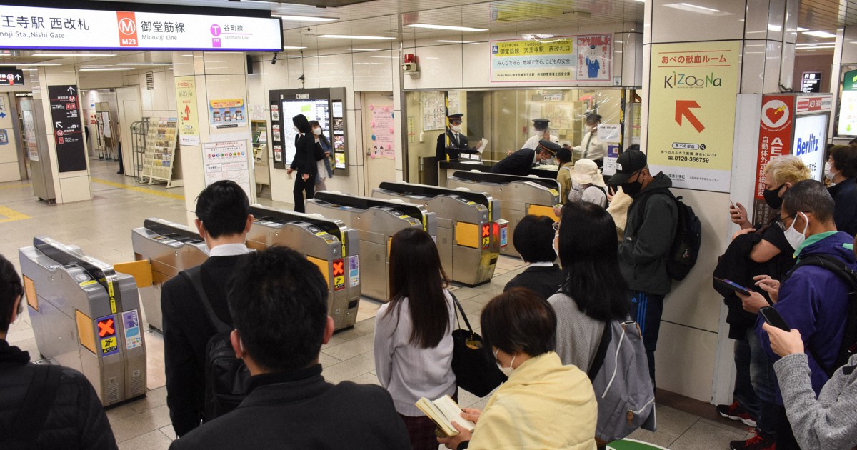 御堂筋線運転再開 天王寺駅周辺で焦げたビニール袋 影響10万人 毎日新聞