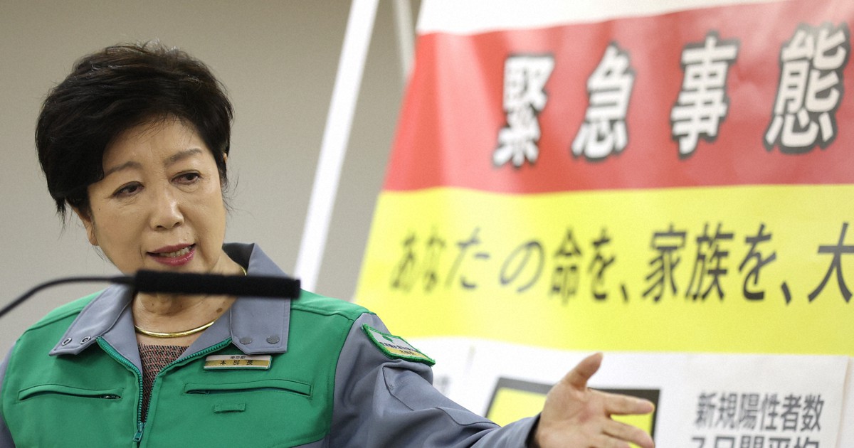 東京都の抗議、見せしめか・当然か カンニング竹山さん誤認発言 | 毎日新聞