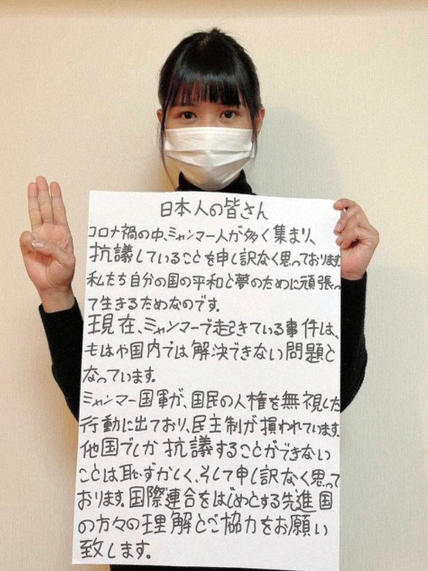 斎藤幸平の分岐点ニッポン 資本主義の先へ ミャンマーのためにできること 知ることが 第一歩 毎日新聞