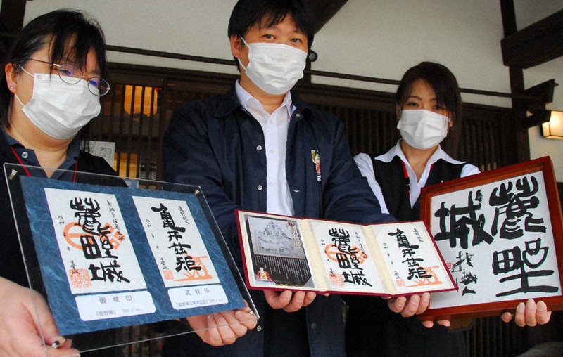歴女 さん いらっしゃい 鳥取の鹿野城下で御城印を販売 毎日新聞
