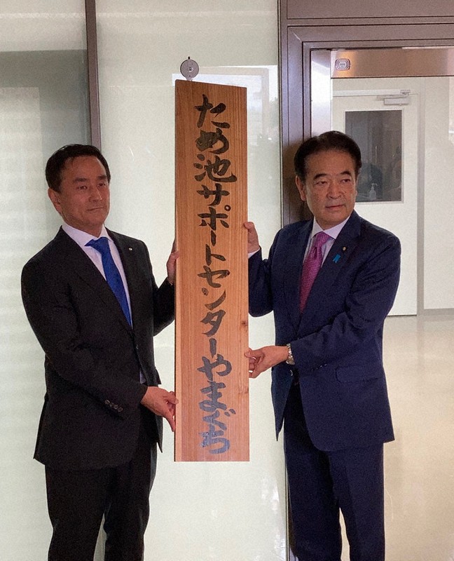 センターの看板掲出式に臨む村岡嗣政知事(左)と県土地改良事業団体連合会の北村会長