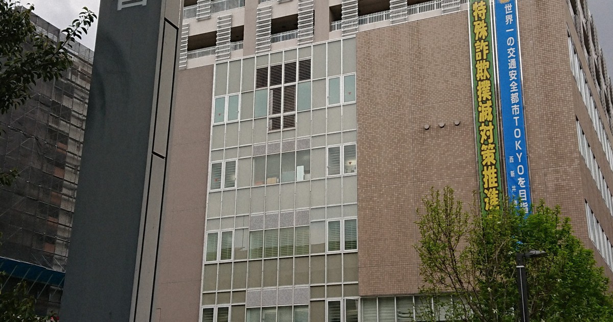 交番で男性巡査長が死亡、貸与品の拳銃で自殺か　東京・足立