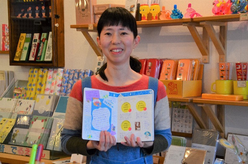 交換日記を企画した日高京子さん