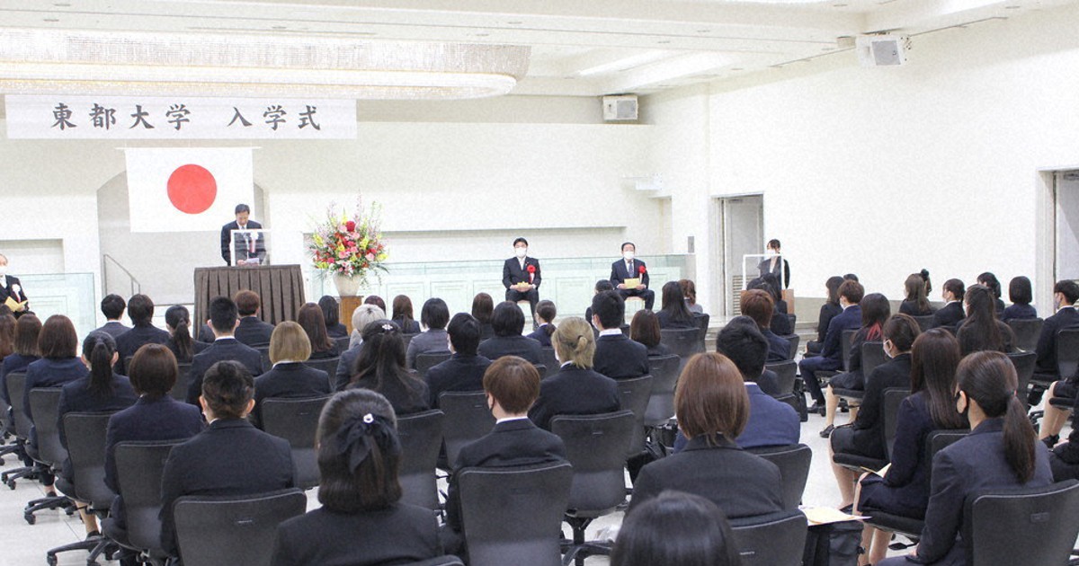 東都大開設 入学式 沼津に大学 6年ぶり 静岡 毎日新聞