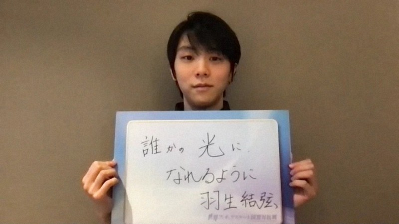国別対抗に向け意気込みを語った羽生結弦=テレビ朝日提供