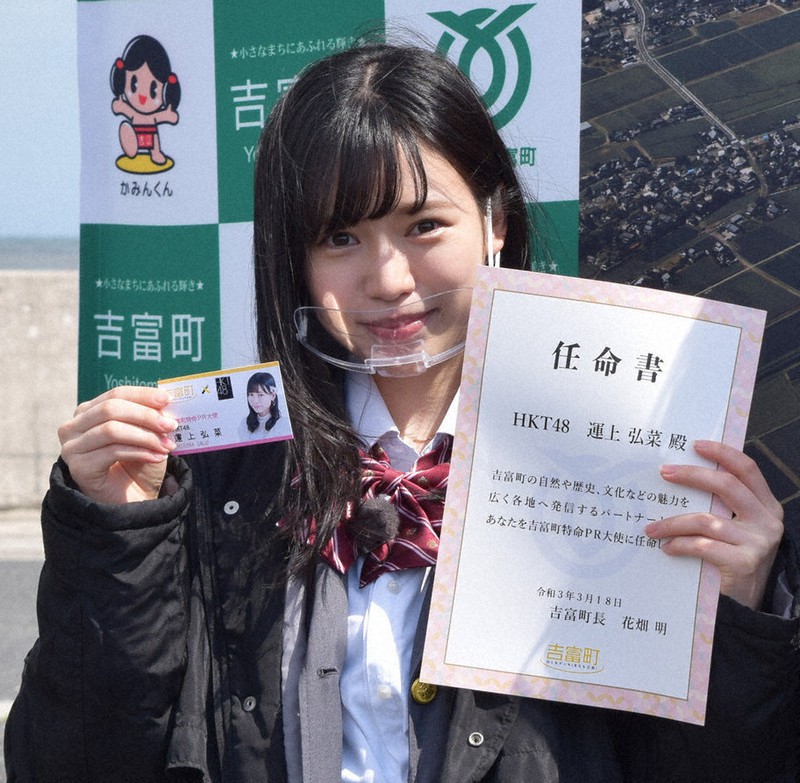 任命書と名刺を手にする運上さん