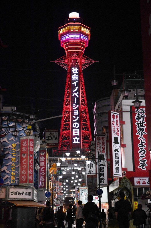 大阪府の独自基準「大阪モデル」の赤信号が点灯し、赤くライトアップされた通天閣=大阪市浪速区で2021年4月7日午後7時31分、滝川大貴撮影