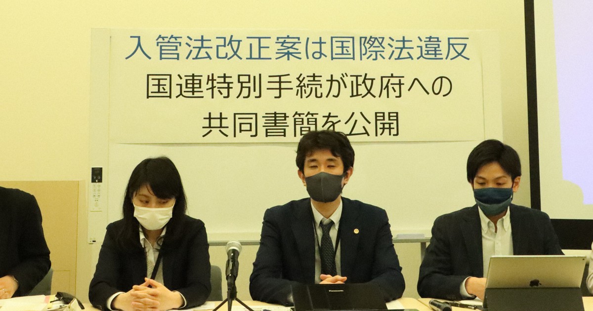 偽りの共生 入管法改正案の問題点は 国連専門家ら指摘 上川法相は不快感 毎日新聞