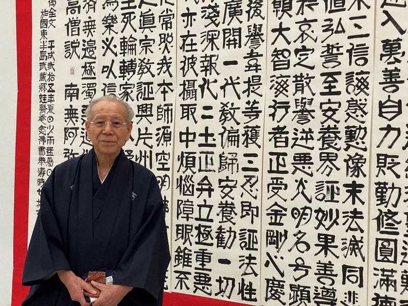 書家の牧さん、個展始まる 18日まで県立美術館 ／大分 | 毎日新聞