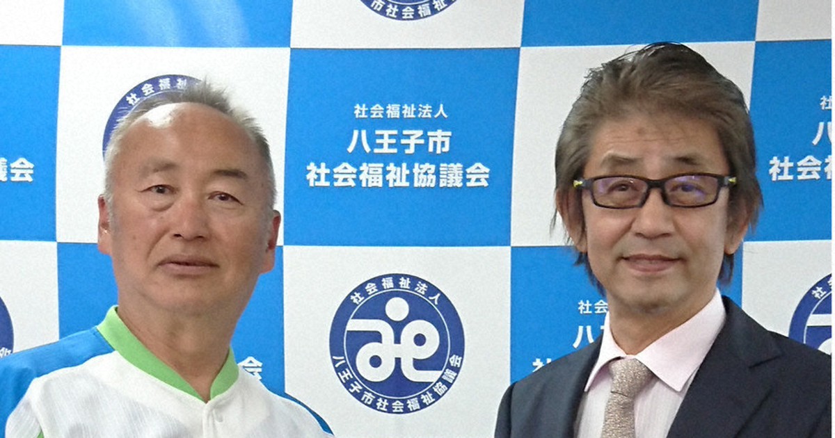 セガサミーと八王子市社協 ボランティアの災害時活動協定 東京 毎日新聞