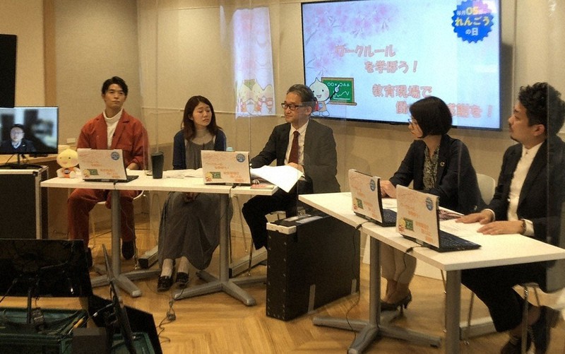 ワークルールを語り合う登壇者たち=連合会館で