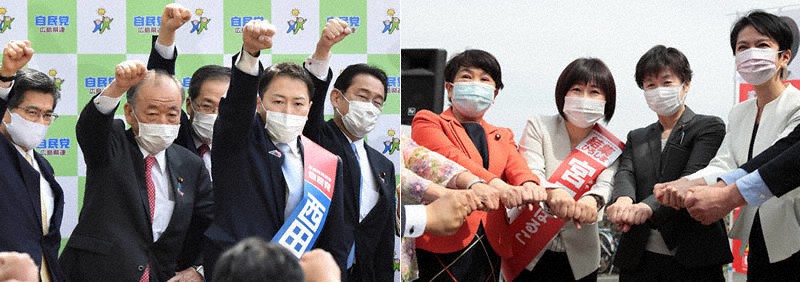 (左写真)シュプレヒコールをあげる候補者の西田英範氏(右から2人目)ら。右端は自民党の岸田文雄前政調会長。左端は公明党の石井啓一幹事長=広島市中区で2021年4月8日午前9時48分、滝川大貴撮影 と 候補者の宮口治子氏(左から2人目)を応援する社民党の福島瑞穂党首(左端)、国民民主党の舟山康江政調会長(左から3人目)、立憲民主党の蓮舫代表代行=広島市中区で2021年4月午前10時16分、猪飼健史撮影