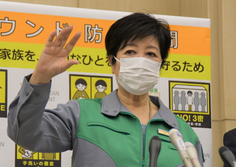 まん延防止等重点措置の要請について説明する東京都の小池百合子知事=都庁で2021年4月8日午後2時10分、黒川晋史撮影