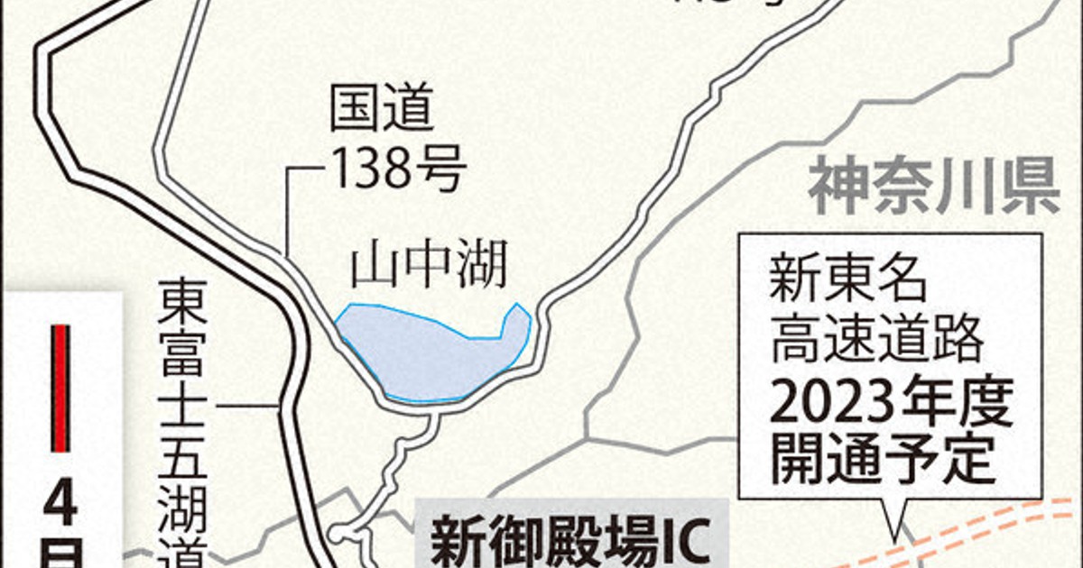 新東名 中央道が直結 10日にバイパス開通 渋滞解消に期待 毎日新聞