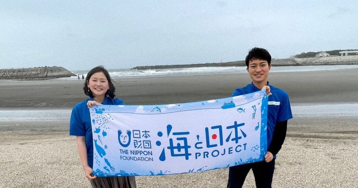 海と日本プロジェクト：「海と日本プロジェクト」始動！ ／宮崎 | 毎日新聞