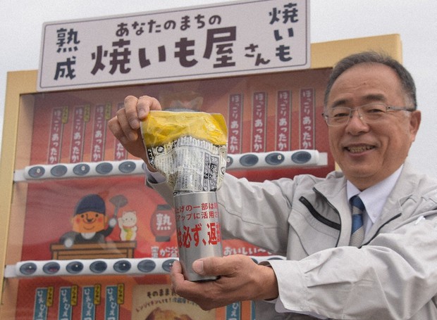 Baked sweet potato vending machine in southwest Japan to