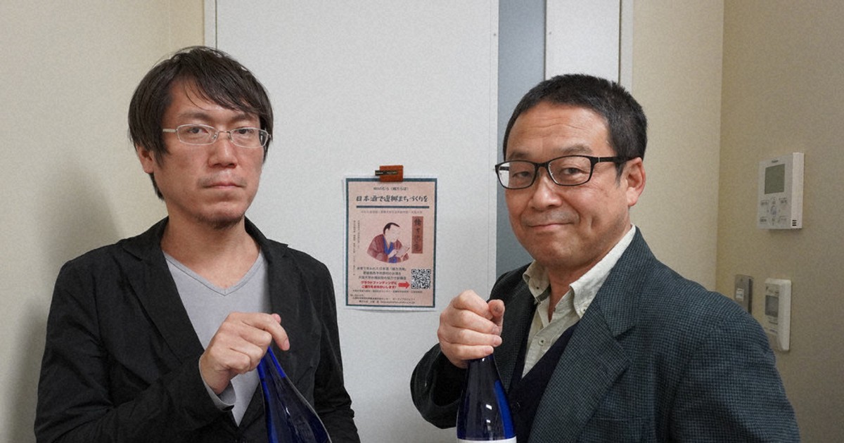 西日本豪雨被災 幻の酒 新生 緒方洪庵 野村の酒蔵から阪大へ 大学教授らと交流 商標譲渡 愛媛 毎日新聞