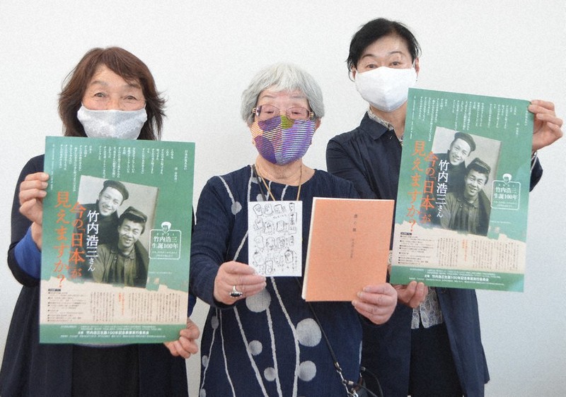 資金協力を呼びかける竹内浩三生誕100年事業実行委員会のメンバー=三重県伊勢市役所で2021年3月23日、小沢由紀撮影